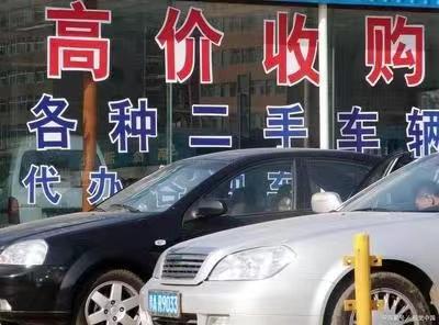 九游会J9：二手车回收厂家二手车回收上门报废车(图4)