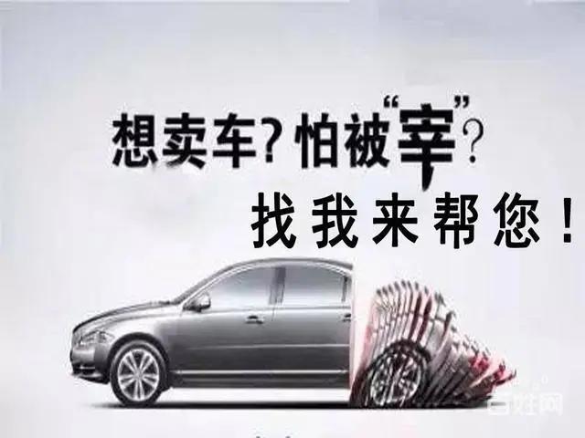 附近高价二手车回收高价回收旧车报废车(图2)
