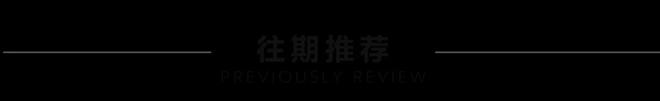 长期霸占车位老旧“僵尸非机动车”谁来管？(图9)