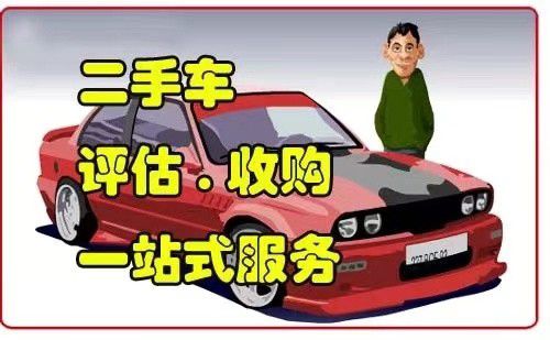 北京高价报废车回收多少钱回收旧车价格
