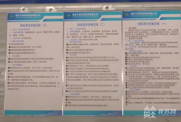 免费上门办理拖车南京正规车辆报废企业来了！(图3)