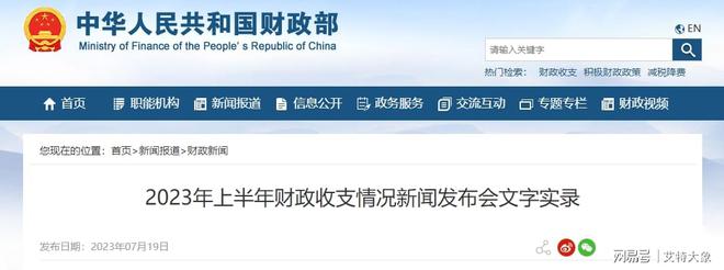 J9九游会：艾特大象盘点！报废车回收拆解产业一周热点来啦！