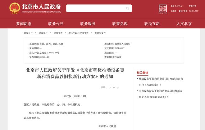 J9九游会：淘汰老旧机动车加快推进国四排放标准