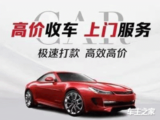 北京顺义进口报废车回收电话号码