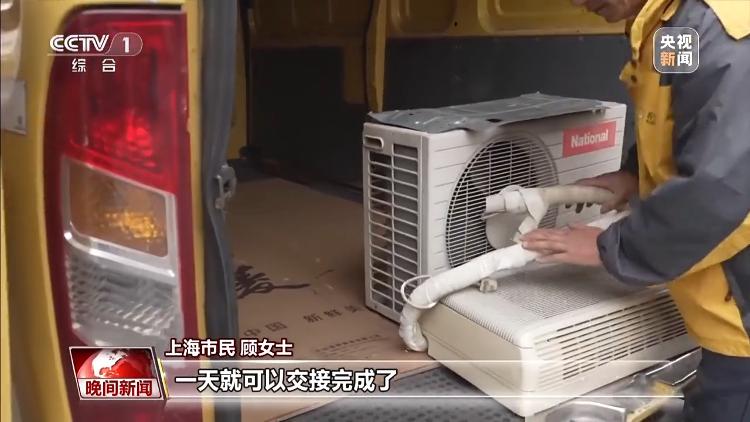 “以旧换新”后旧家电、报废车去哪了？_大众网(图2)