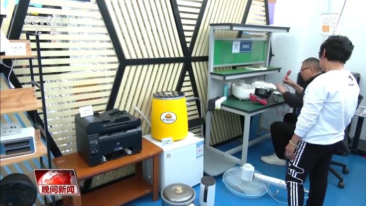 “以旧换新”后旧家电、报废车去哪了？_大众网(图3)