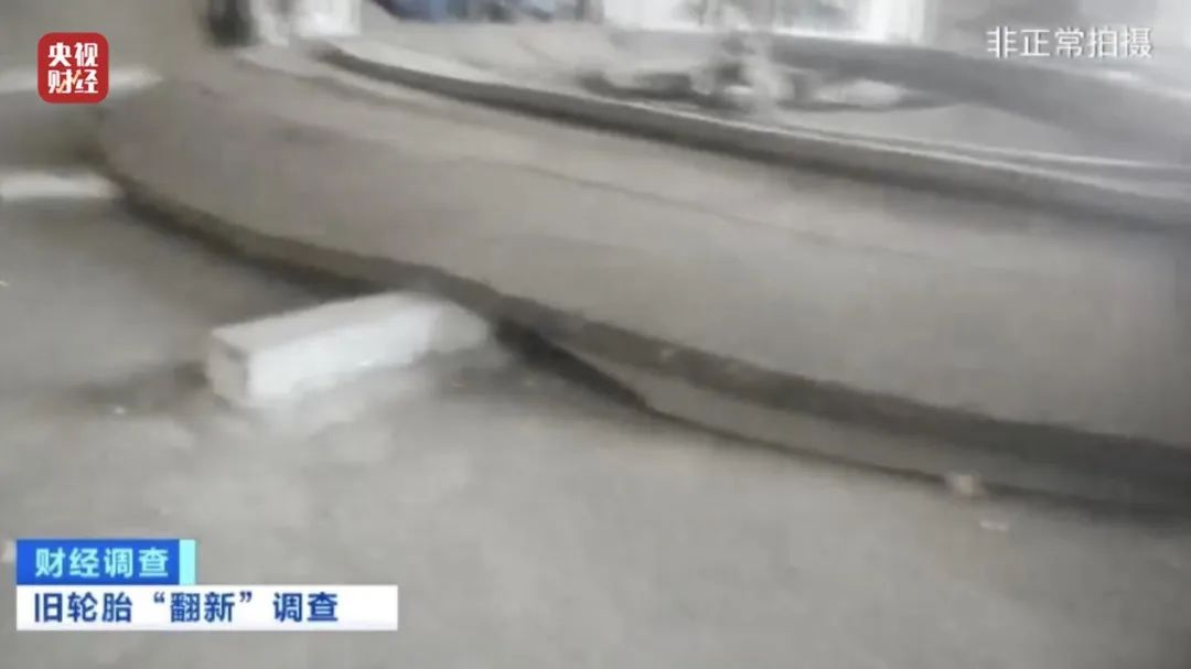 独家曝光！不合规、不达标！这种轮胎流向多地！隐患重重…(图5)