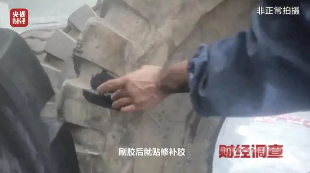 独家曝光！不合规、不达标！这种轮胎流向多地！隐患重重…(图9)