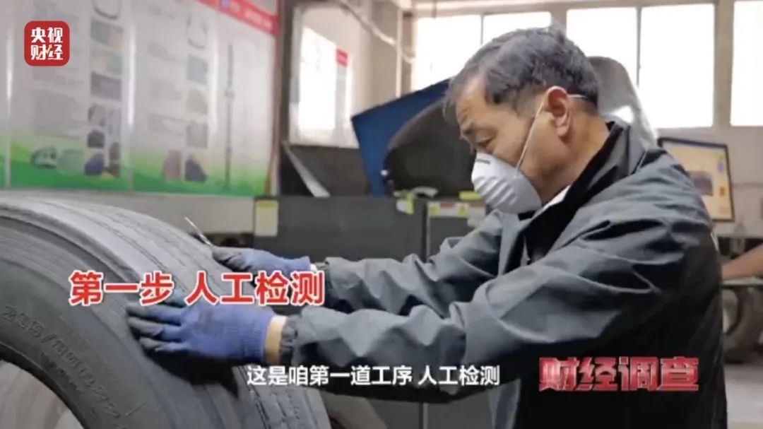 独家曝光！不合规、不达标！这种轮胎流向多地！隐患重重…(图11)