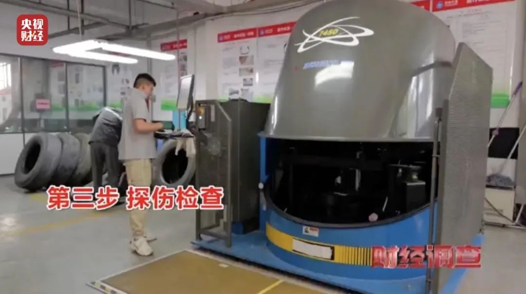 独家曝光！不合规、不达标！这种轮胎流向多地！隐患重重…(图13)