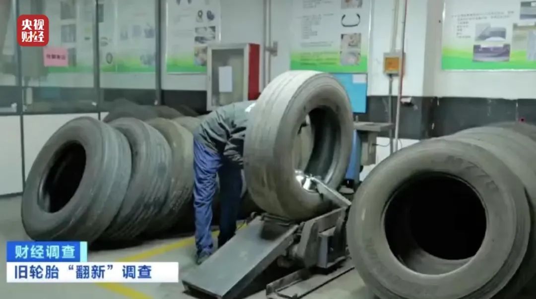 独家曝光！不合规、不达标！这种轮胎流向多地！隐患重重…(图14)