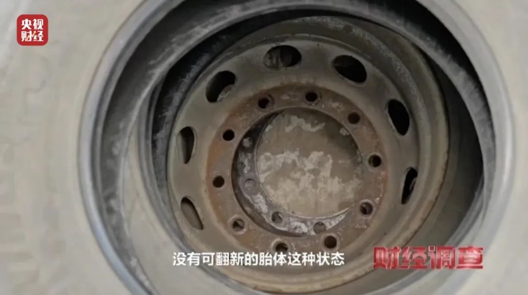 独家曝光！不合规、不达标！这种轮胎流向多地！隐患重重…(图18)