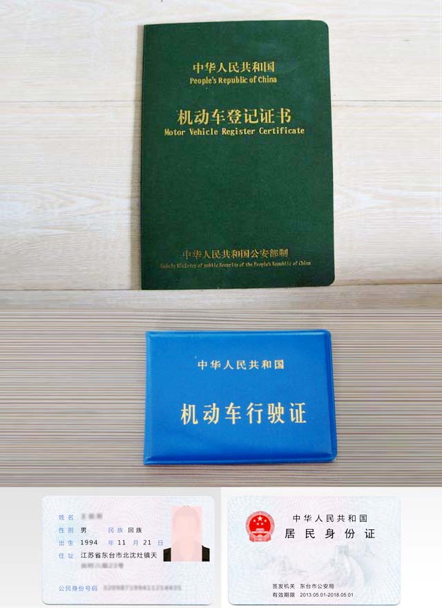 知道这些事报废旧机动车就简单多了！