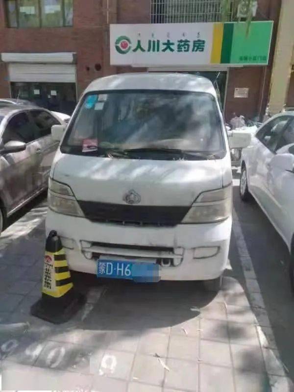 废弃车辆如何处理？教你正确报废注销！(图2)