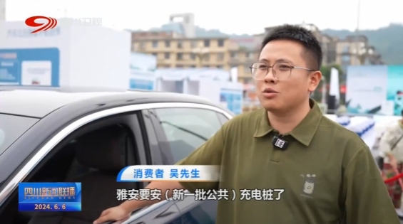 四川新闻联播丨以旧换新撬动消费新增长(图4)