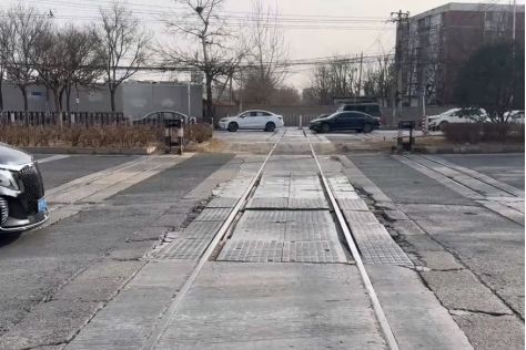 丰台这里的废旧铁路“退场”