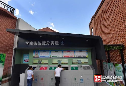 福州出台最新方案废旧物资回收网络要实现城区全覆盖(图5)