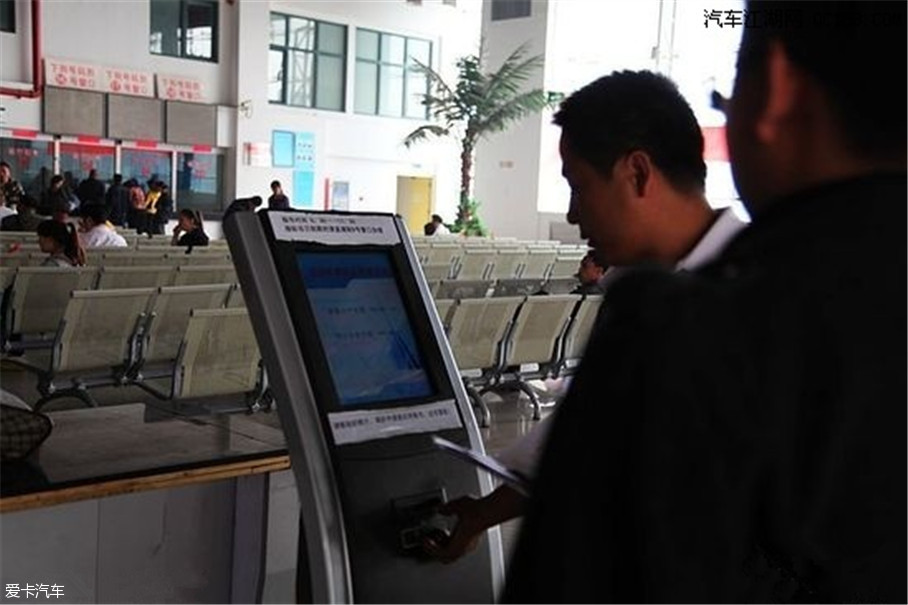 进京证限办12次想将车辆过户如何操作？(图15)