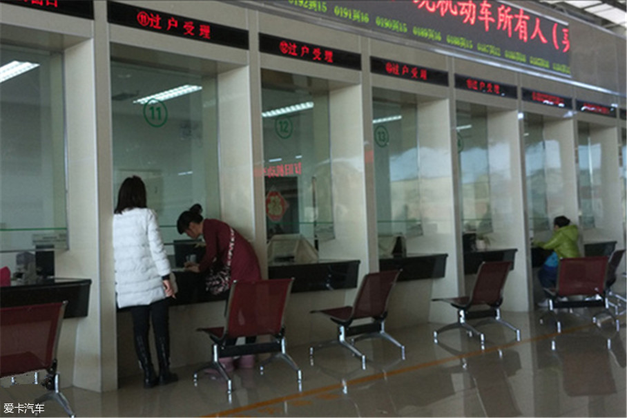 进京证限办12次想将车辆过户如何操作？(图17)