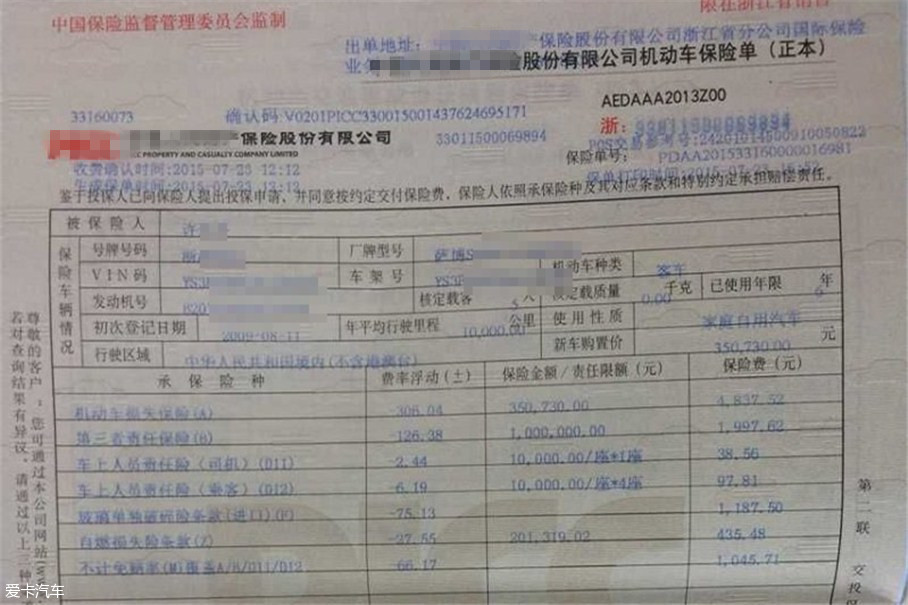 进京证限办12次想将车辆过户如何操作？(图18)