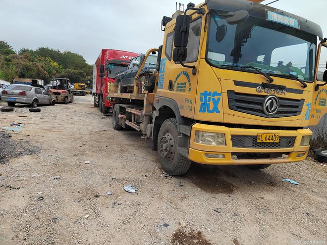 九游会J9：南山报废车