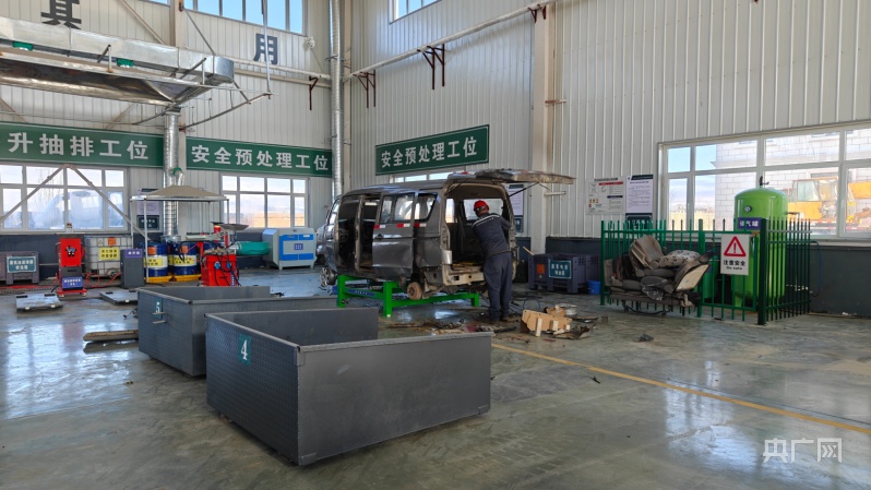 塔城：90%回收利用！报废汽车拆出新“春天”(图2)