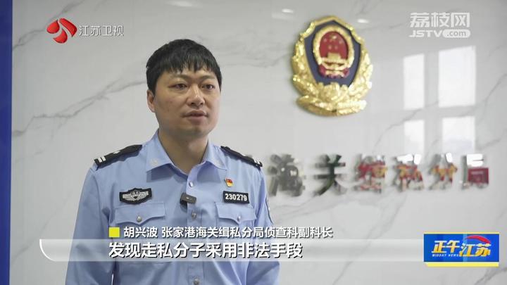 全聚焦丨严打“洋垃圾”走私张家港海关退运199台废旧汽车发动机