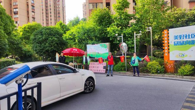 九游会J9：“爱车”不再“灰头土脸”居民幸福感“原地升级”！(图3)