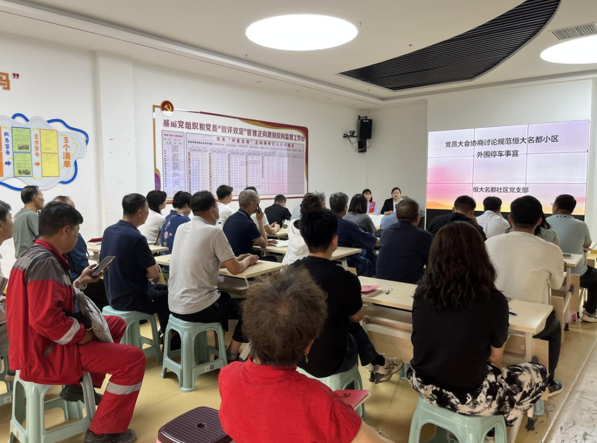 党建引领红色物业用“红心”暖居民走好“放心路”(图2)