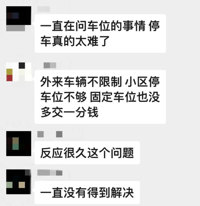 九游会J9：增设车位让居民“幸福到位”！