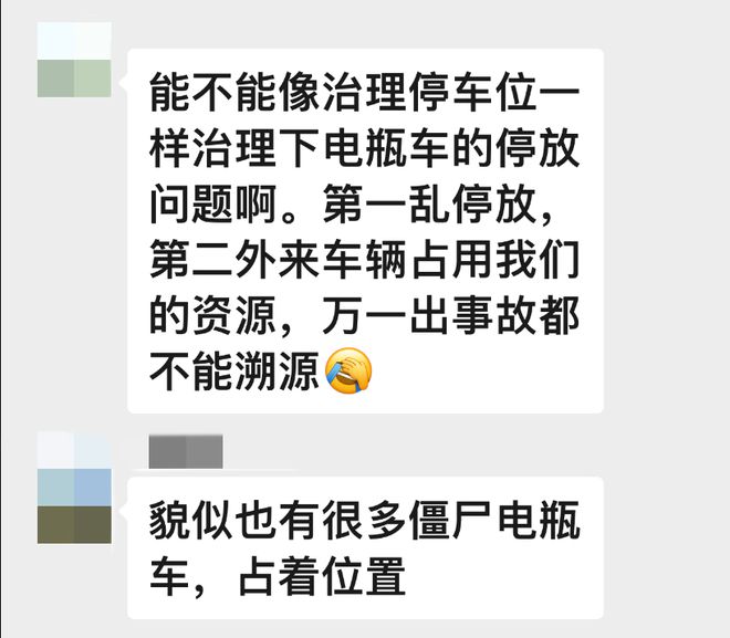 九游会J9：增设车位让居民“幸福到位”！(图4)