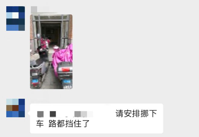 九游会J9：增设车位让居民“幸福到位”！(图5)