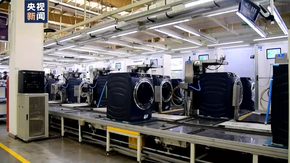 “以旧换新”行动方案来了！鼓励对消费者购买绿色智能家电给予补贴(图5)