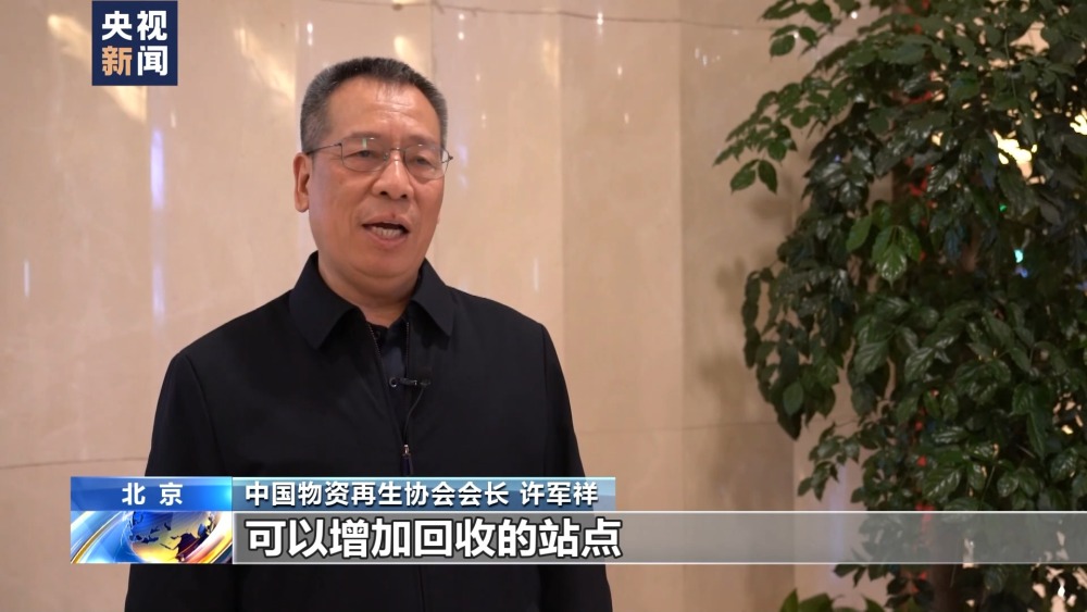 “以旧换新”行动方案来了！鼓励对消费者购买绿色智能家电给予补贴(图6)