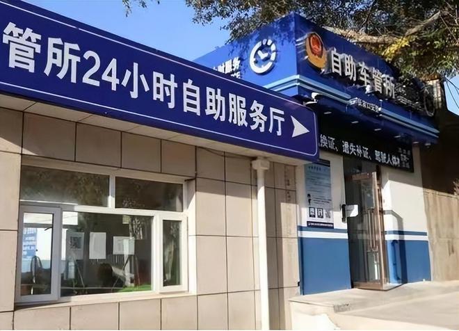 汽车、摩托车不报废不注销车直接卖废铁对车主有“2个影响”(图12)