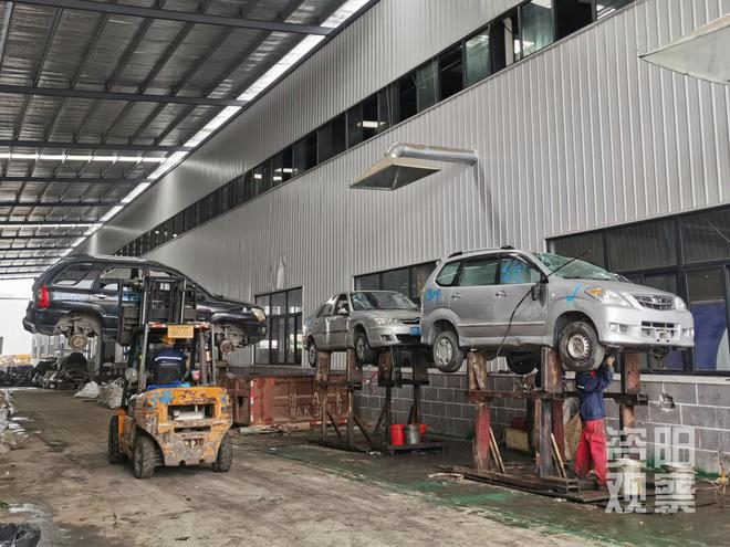 汽车“以旧换新”带火报废汽车回收拆解“小”产业(图4)