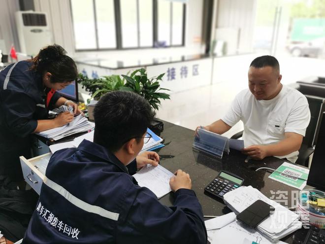 汽车“以旧换新”带火报废汽车回收拆解“小”产业