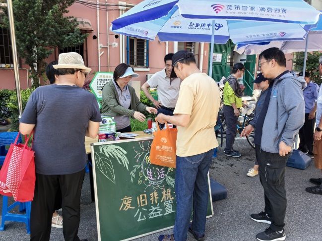 九游会J9：低碳生活在这里触手可及！(图2)