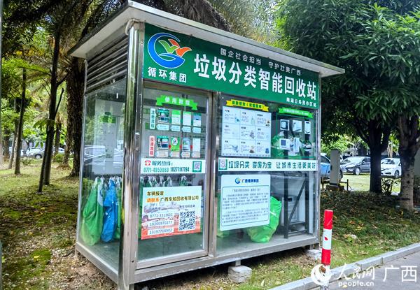 废旧家电去哪儿？(图2)