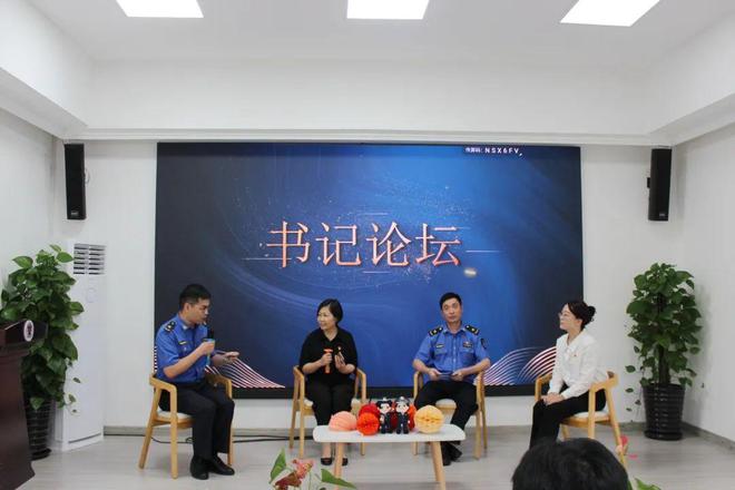 这场活动接地气！(图2)