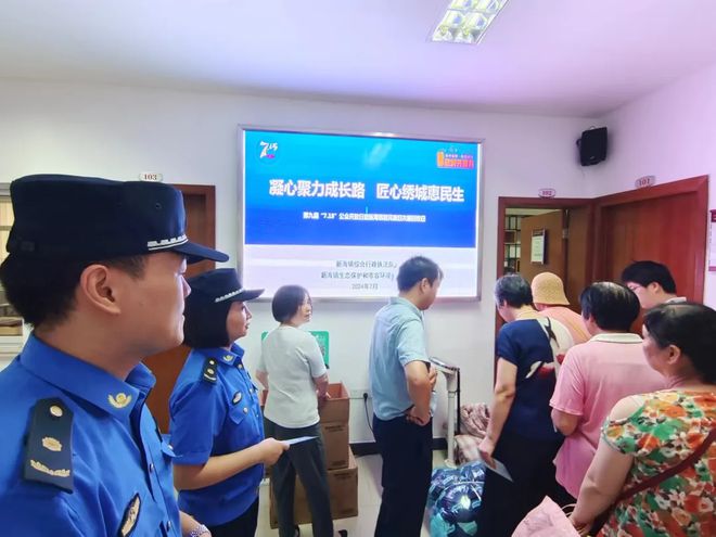 这场活动接地气！(图6)