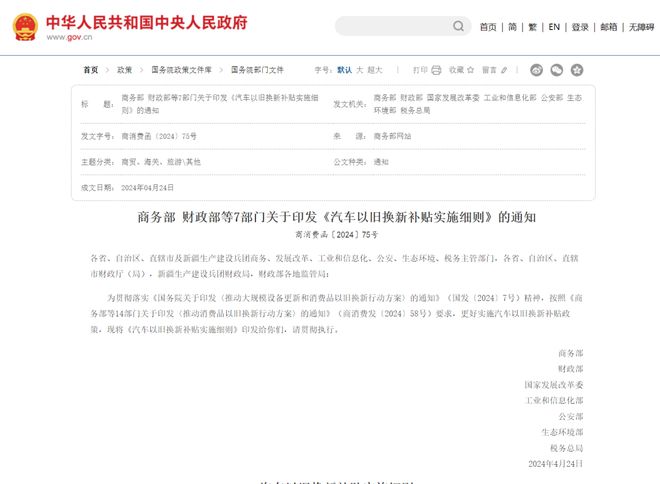 把老车拿去报废能赚两万国补这次来劲了(图2)