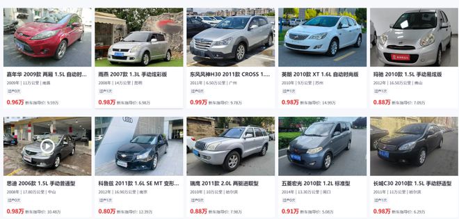 把老车拿去报废能赚两万国补这次来劲了(图4)