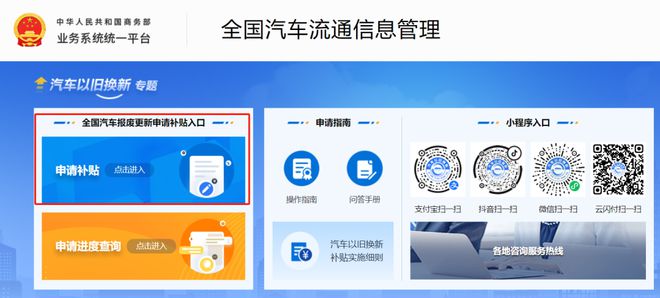 把老车拿去报废能赚两万国补这次来劲了(图3)