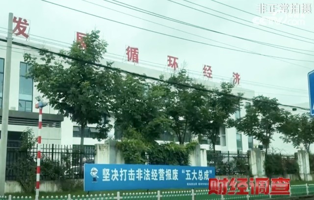 J9九游会：报废汽车的“黑生意”：隐藏在法规边缘的产业链(图2)