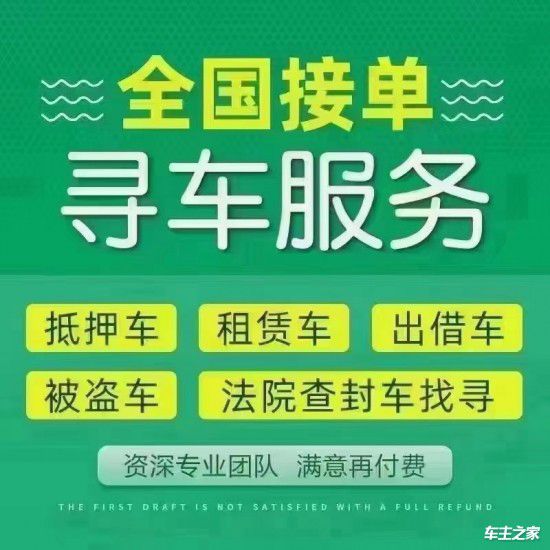 高价回收报废车二手车回收北京(图2)