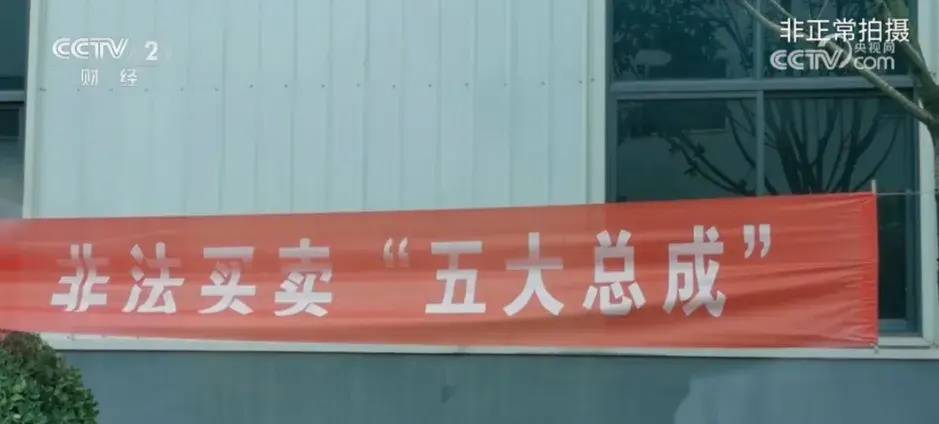 九游会J9：报废车大量流入黑市行业乱象如何治？(图3)