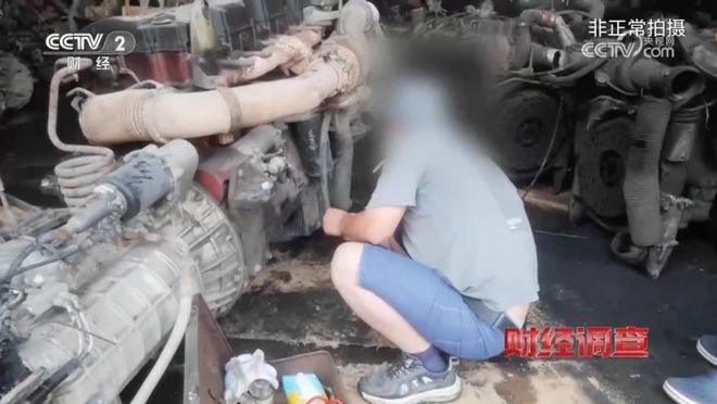 立案调查！央视曝光报废车黑产(图2)