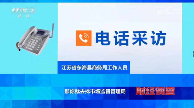 立案调查！央视曝光报废车黑产(图5)