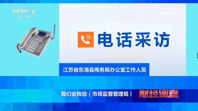 J9九游会：立案调查！央视曝光报废车黑产【公众号：IATF16949】(图4)